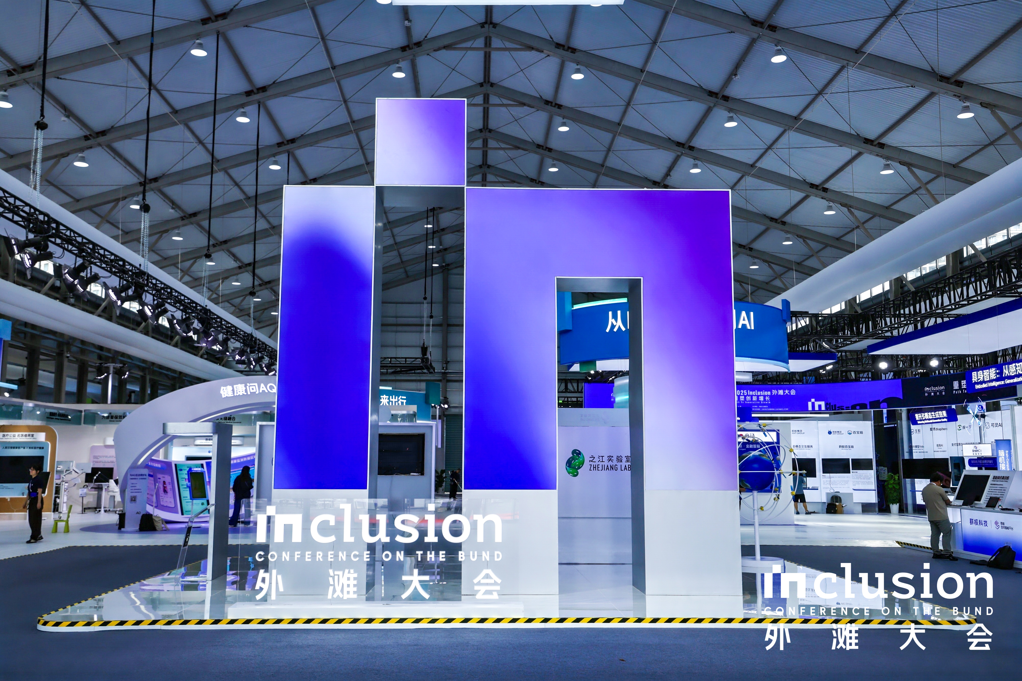 图片[8] - 2025 Inclusion·上海外滩大会 照片图库下载分享 - 逛展分享社区 - 交流 - 展示谷